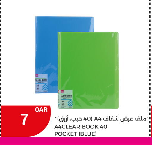 available at City Hypermarket in Qatar - Al Wakra