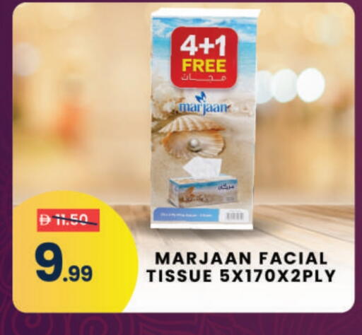available at MADHOOR SUPERMARKET L.L.C in UAE - Dubai