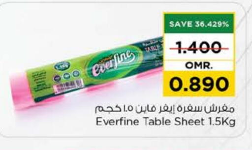 Table Sheet available at Nesto Hyper Market   in Oman - Sohar