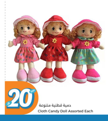 available at City Hypermarket in Qatar - Al Khor