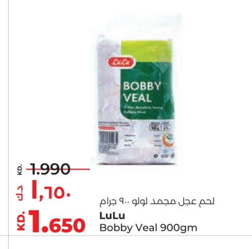 available at Lulu Hypermarket  in Kuwait - Jahra Governorate
