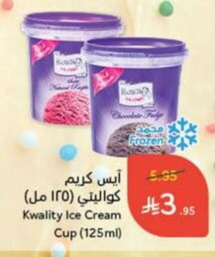 available at Hyper Panda in KSA, Saudi Arabia, Saudi - Al Bahah