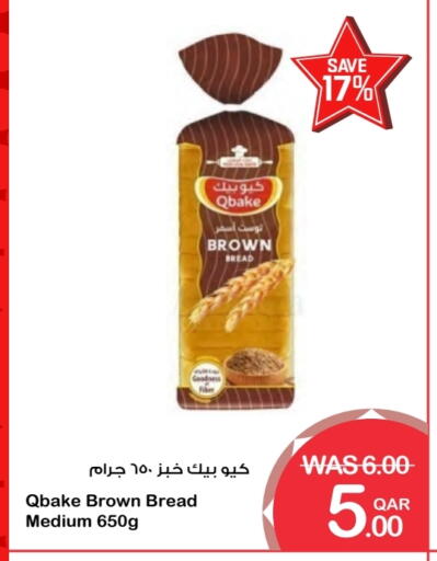 available at ميغا مارت in قطر - الخور