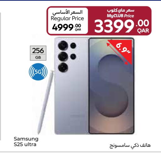 SAMSUNG S25 available at Carrefour in Qatar - Al Wakra