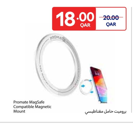 بروميت available at كارفور in قطر - الشحانية