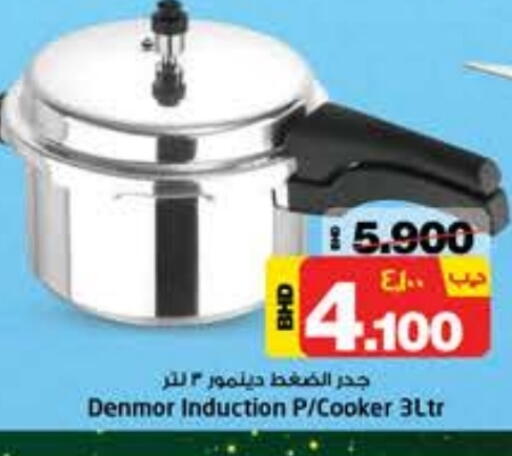 available at NESTO  in Bahrain