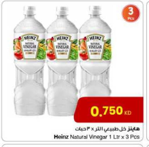 هاينز خل available at مركز سلطان in الكويت - محافظة الجهراء