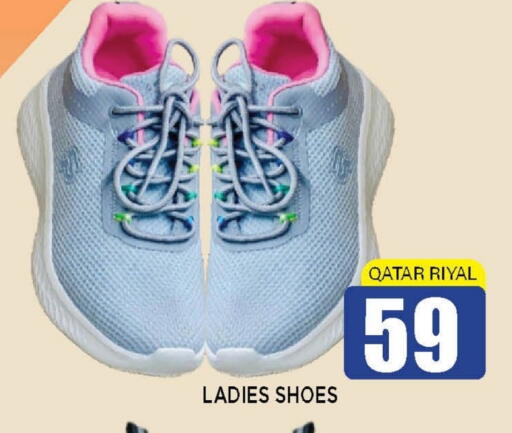 available at شوب اند سمايل هايبرماركت in قطر - الشمال