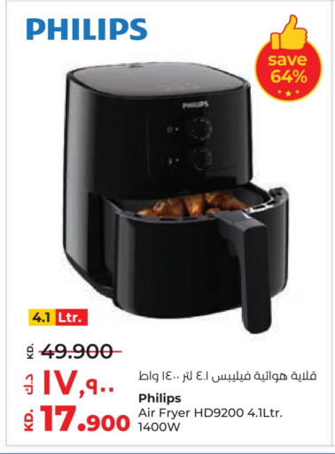 PHILIPS Air Fryer available at Lulu Hypermarket  in Kuwait - Kuwait City