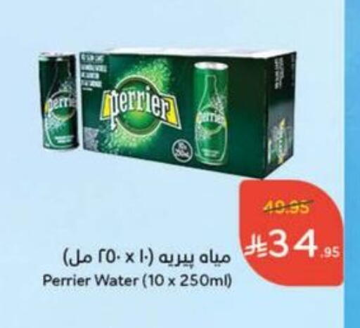 PERRIER available at Hyper Panda in KSA, Saudi Arabia, Saudi - Jeddah