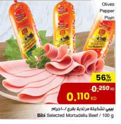 حم بقرى available at مركز سلطان in الكويت - محافظة الأحمدي