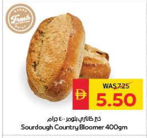 available at سبار هايبرماركت in الإمارات العربية المتحدة , الامارات - ٱلْعَيْن‎