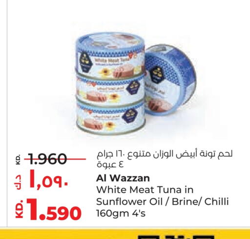 تونة - معلب available at لولو هايبر ماركت in الكويت - محافظة الأحمدي