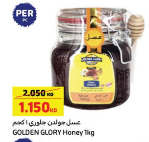 عسل available at كارفور in الكويت - محافظة الأحمدي
