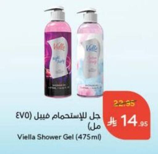 Shower Gel available at Hyper Panda in KSA, Saudi Arabia, Saudi - Al-Kharj