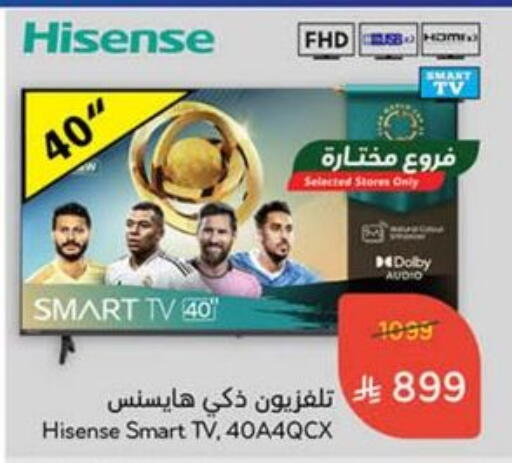 HISENSE Smart TV available at Hyper Panda in KSA, Saudi Arabia, Saudi - Al-Kharj