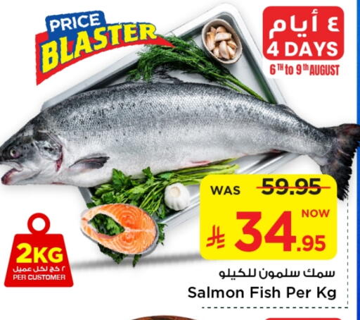 available at Mark & Save in KSA, Saudi Arabia, Saudi - Al Khobar