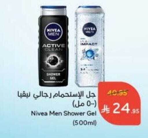 Nivea Shower Gel available at Hyper Panda in KSA, Saudi Arabia, Saudi - Al-Kharj