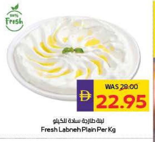 لبنة available at أدكووب in الإمارات العربية المتحدة , الامارات - أبو ظبي