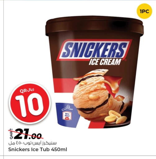 available at روابي هايبرماركت in قطر - الضعاين