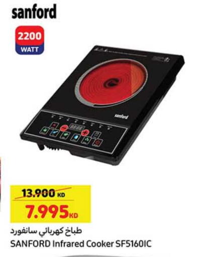 SANFORD Infrared Cooker available at Carrefour in Kuwait - Ahmadi Governorate