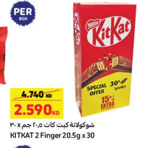 KITKAT available at Carrefour in Kuwait - Kuwait City