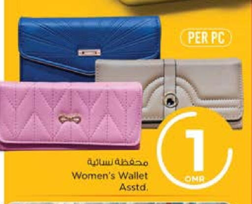 available at نستو هايبر ماركت in عُمان - صُحار‎