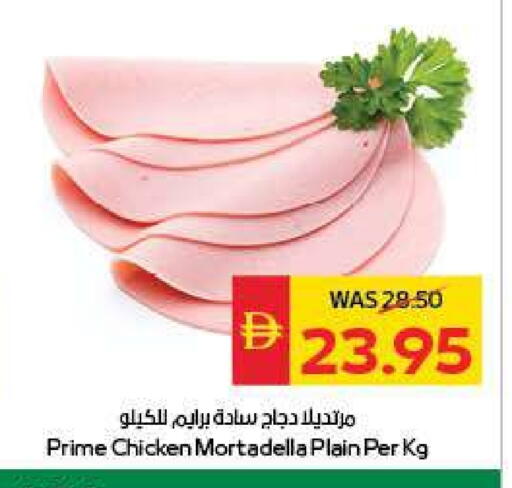 available at سبار هايبرماركت in الإمارات العربية المتحدة , الامارات - ٱلْعَيْن‎