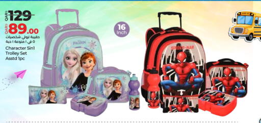 available at LuLu Hypermarket in Qatar - Al-Shahaniya