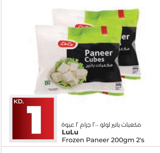 Paneer available at Lulu Hypermarket  in Kuwait - Jahra Governorate