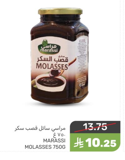 available at Mazaya in KSA, Saudi Arabia, Saudi - Dammam
