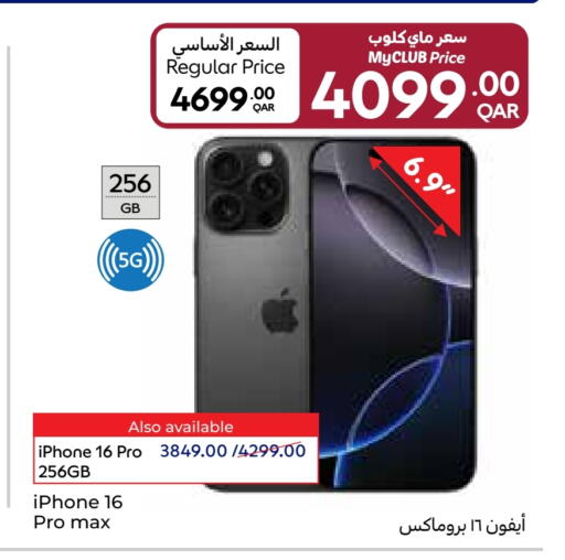 APPLE iPhone 16 available at Carrefour in Qatar - Doha