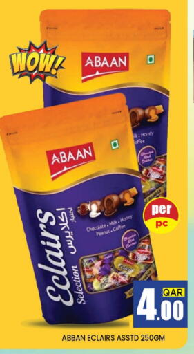 available at Shop n Smile Hypermarket in Qatar - Umm Salal