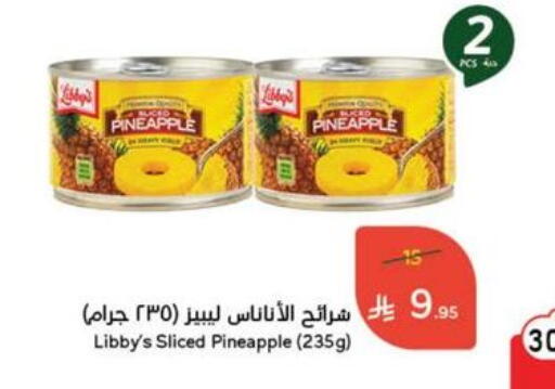 Libby's available at Hyper Panda in KSA, Saudi Arabia, Saudi - Hail