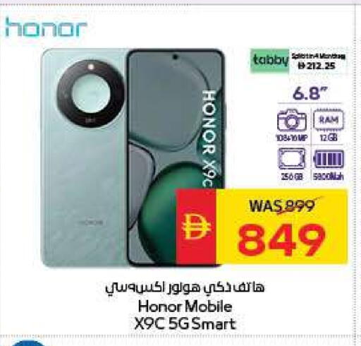 HONOR available at SPAR Hyper Market  in UAE - Abu Dhabi