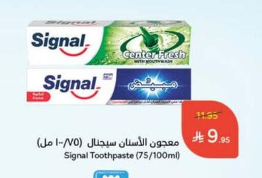 SIGNAL Toothpaste available at Hyper Panda in KSA, Saudi Arabia, Saudi - Jubail