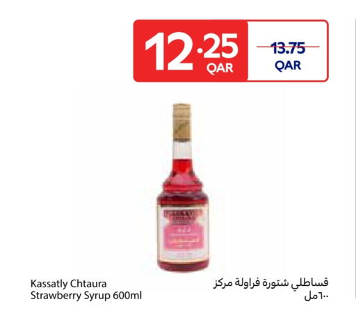 Strawberry available at كارفور in قطر - الوكرة