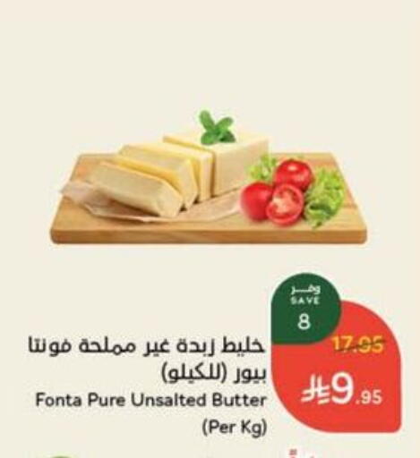 available at Hyper Panda in KSA, Saudi Arabia, Saudi - Bishah