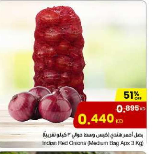 Onion from India available at The Sultan Center in Kuwait - Kuwait City