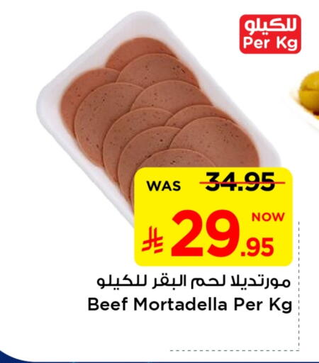 Deli & Specialty Meats in Mark & Save, Saudi Arabia Offers - Saudi Arabia available at Mark & Save in KSA, Saudi Arabia, Saudi - Al Hasa