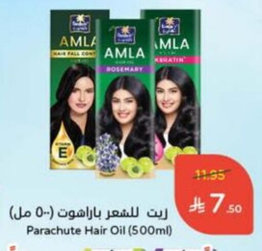 PARACHUTE Hair Oil available at Hyper Panda in KSA, Saudi Arabia, Saudi - Unayzah