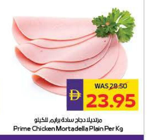 available at ADCOOP in UAE - Al Ain