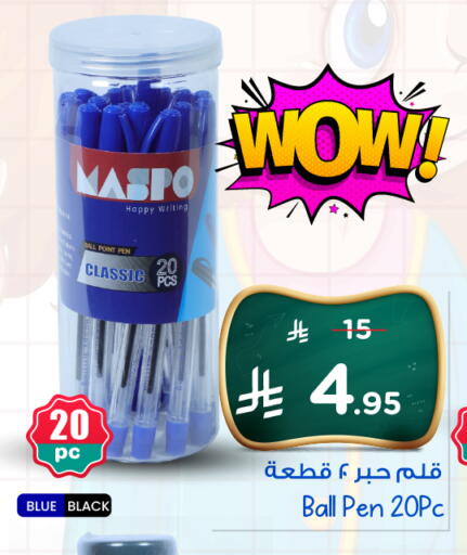 available at Nesto in KSA, Saudi Arabia, Saudi - Al-Kharj