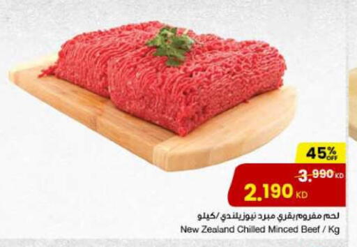 Beef available at The Sultan Center in Kuwait - Jahra Governorate