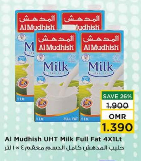 المُدهش حليب طويل الأمد  available at نستو هايبر ماركت in عُمان - صُحار‎
