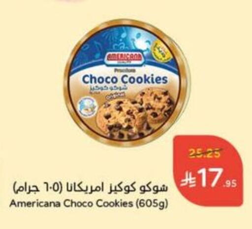 available at Hyper Panda in KSA, Saudi Arabia, Saudi - Khafji