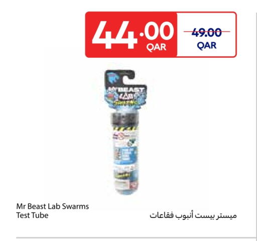 available at Carrefour in Qatar - Al Khor