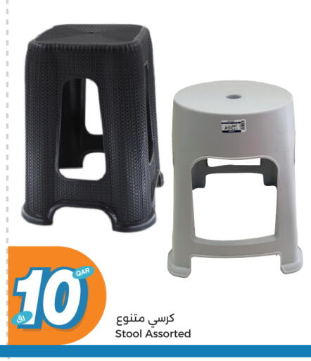 available at City Hypermarket in Qatar - Al Khor