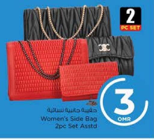Ladies Bag available at Nesto Hyper Market   in Oman - Sohar