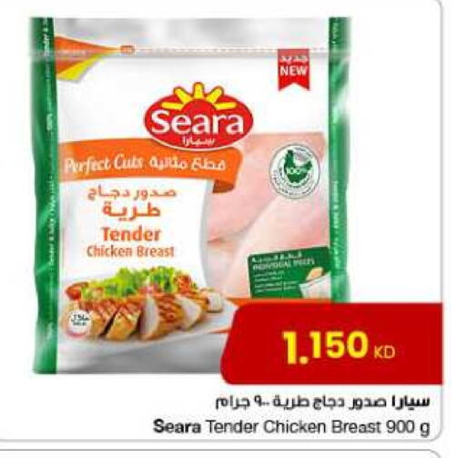 SEARA Chicken Breast available at The Sultan Center in Kuwait - Kuwait City